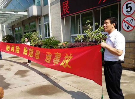 肏逼小视频全国安全活动月志愿服务在行动——宁波市老科协银辉安全生产志愿服务队活动--宁波市海日包装纸业有限公司
